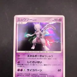 Mewtwo Holo DPBP#181 DP4 Moonlit Pursuit - Japanese Pokemon Card - 2007 - Image 3