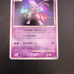 Mewtwo Holo DPBP#181 DP4 Moonlit Pursuit - Japanese Pokemon Card - 2007 - Image 4