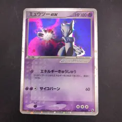 Mewtwo ex Holo 026/055 EX Ruby & Sapphire - Japanese Pokemon Card - 2003 - Image 2