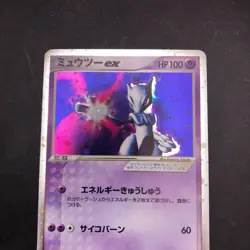 Mewtwo ex Holo 026/055 EX Ruby & Sapphire - Japanese Pokemon Card - 2003 - Image 3
