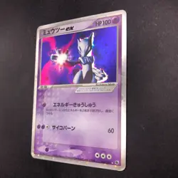 Mewtwo ex Holo 026/055 EX Ruby & Sapphire - Japanese Pokemon Card - 2003 - Image 5