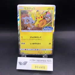 Pikachu 200/SM-P Friendly Shop Promo - Japanese Pokemon Card - 2018 - Image 1