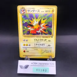 Jolteon Holo No.135 Jungle - Japanese Pokemon Card - 1997 - Image 1