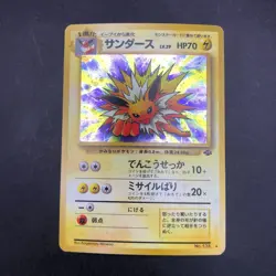 Jolteon Holo No.135 Jungle - Japanese Pokemon Card - 1997 - Image 2