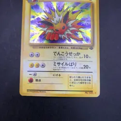 Jolteon Holo No.135 Jungle - Japanese Pokemon Card - 1997 - Image 4