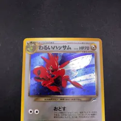 Dark Scizor Holo No.212 Neo 4 Destiny - Japanese Pokemon Card - 2001 - Image 3