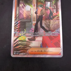 Rika SAR 088/062 SV3a Raging Surf - Japanese Pokemon Card - 2023 - Image 4