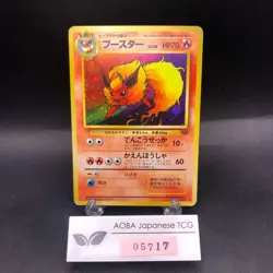 Flareon Holo No.136 Jungle - Japanese Pokemon Card - 1997 - Image 1
