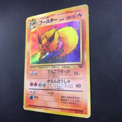 Flareon Holo No.136 Jungle - Japanese Pokemon Card - 1997 - Image 5