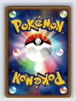 Growlithe 030/P Promo McDonald's wind from the sea Japanese Pokemon Card - Image 2