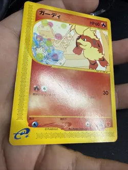 Growlithe 030/P Promo McDonald's wind from the sea Japanese Pokemon Card - Image 3