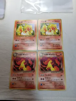 [NM-] Ponyta Dark Rapidash Old back Team Rocket Japanese Pokemon Card 6665 - Image 1