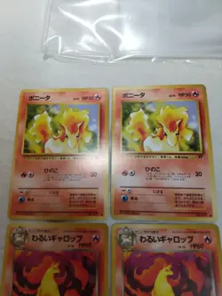 [NM-] Ponyta Dark Rapidash Old back Team Rocket Japanese Pokemon Card 6665 - Image 2