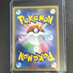 Zoroark GX RR 054/072 SM3+ Shining Legends - Pokemon Card Japanese Sun & Moon MT - Image 2