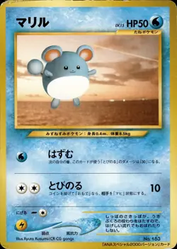 Marill 183 ANA Promo Japanese Pokemon Card B26 HP - Image 1
