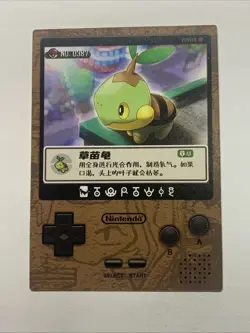 Turtwig Turtle Pokemon Foil Holo Card Anime Rare Full Alt Art 387 Arcade Pokedex - Image 2