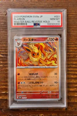 PSA 10 Flareon Master Ball 021/187 sv8a Terastal Festival Japanese Pokemon Card - Image 1