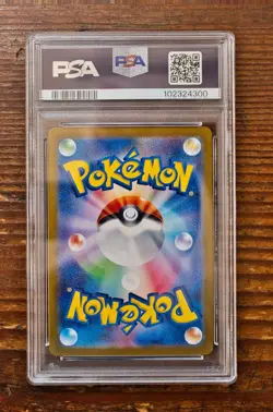 PSA 10 Flareon Master Ball 021/187 sv8a Terastal Festival Japanese Pokemon Card - Image 2