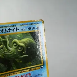 HP) Omanyte Vending Series Glossy No.138 Pokemon Card Japanese w291-257 - Image 4