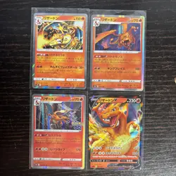 Charizard Japanese Pokemon Card Lot Of 4 - Image 1