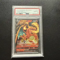 2022 Pokemon Card JP SwSh Charizard V Vstar Universe PSA10 013/172 card - Image 1