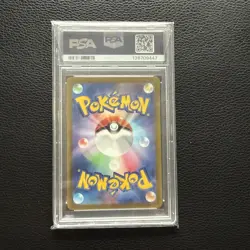 2022 Pokemon Card JP SwSh Charizard V Vstar Universe PSA10 013/172 card - Image 3