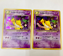 Auth Pokemon Card Dark Hypno Lv.26 No.097 Old Back Japanese 2set from Japan - Image 1