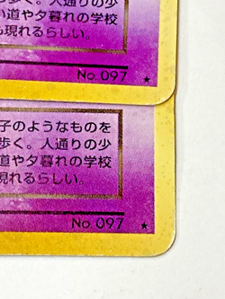 Auth Pokemon Card Dark Hypno Lv.26 No.097 Old Back Japanese 2set from Japan - Image 3