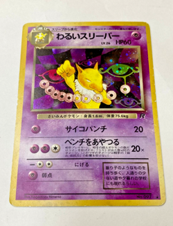 Auth Pokemon Card Dark Hypno Lv.26 No.097 Old Back Japanese 2set from Japan - Image 4