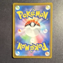 Pokemon TCG Togekiss 203/193 M2a Mega Dream Ex Art Rare Holo Fairy 140HP - Image 2
