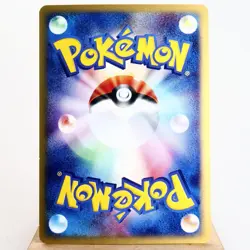 NM-) Aggron 051/055 EX Ruby & Sapphire 2003 Pokemon TCG Japanese w27-e252 - Image 2