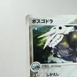 NM-) Aggron 051/055 EX Ruby & Sapphire 2003 Pokemon TCG Japanese w27-e252 - Image 3