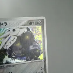 NM-) Aggron 051/055 EX Ruby & Sapphire 2003 Pokemon TCG Japanese w27-e252 - Image 4