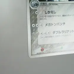 NM-) Aggron 051/055 EX Ruby & Sapphire 2003 Pokemon TCG Japanese w27-e252 - Image 5