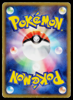 ZOROARK 037/053 WHITE COLLECTION JAPANESE POKEMON TCG - Image 2