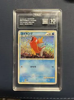2023 Pokemon Magikarp Holo Tag 10 Japanese 006/032 TCG Classic Water Deck - Image 1