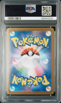 2023 POKEMON JPN SV2A-POKEMON 151 MASTER BALL REVERSE HOLO #150 MEWTWO PSA 10 - Image 2