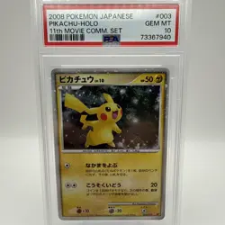 PSA 10 Pikachu Holo #3 Japanese 11th Movie Pokemon Promo 2008 003/009 - Image 1