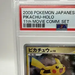 PSA 10 Pikachu Holo #3 Japanese 11th Movie Pokemon Promo 2008 003/009 - Image 4