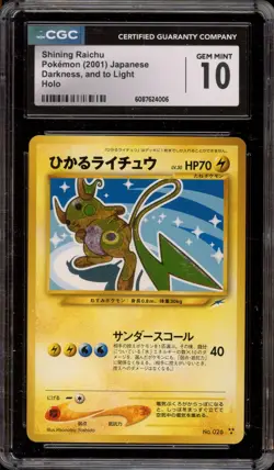 Pokemon Shining Raichu Neo 4 Japanese Holo Ultra Rare #026 CGC 10 Gem Mint - Image 1