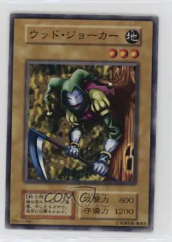 Wood Clown Japanese YuGiOh OCG Series 1 Booster 2 1999 - Image 1