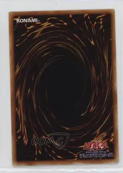 Wood Clown Japanese YuGiOh OCG Series 1 Booster 2 1999 - Image 2