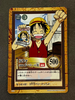 One Piece Carddass Hyper Battle Luffy Initial C221 - Image 1
