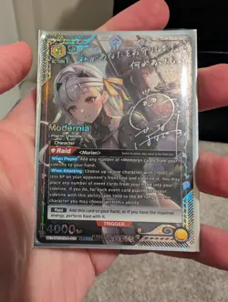Modernia 3 Star SR*** UE14BT/NIK-1-019 Nikke Union Arena English Signature - Image 1