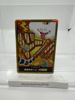 DON Card Nami PRB-02 [Gold Frame] THE BEST vol.2 One Piece Japan - Image 1