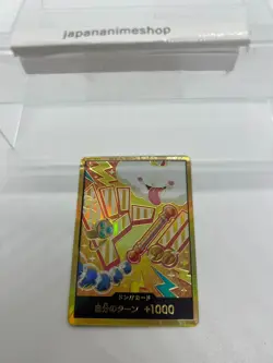 DON Card Nami PRB-02 [Gold Frame] THE BEST vol.2 One Piece Japan - Image 3