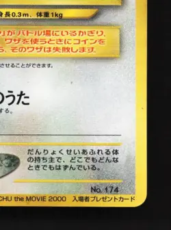 Igglybuff No.174 HP Pikachu The Movie 2000 Japanese Pokemon Card TCG - Image 3