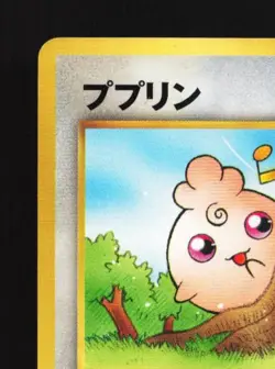 Igglybuff No.174 HP Pikachu The Movie 2000 Japanese Pokemon Card TCG - Image 4