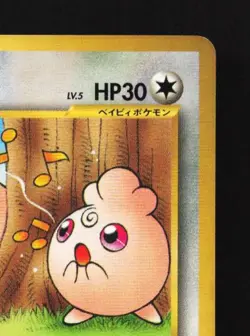 Igglybuff No.174 HP Pikachu The Movie 2000 Japanese Pokemon Card TCG - Image 5