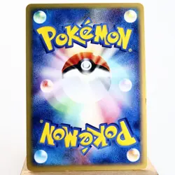 LP- Flareon 015/080 Team Aqua Magma 2003 Pokemon card Japanese y261-10 - Image 2